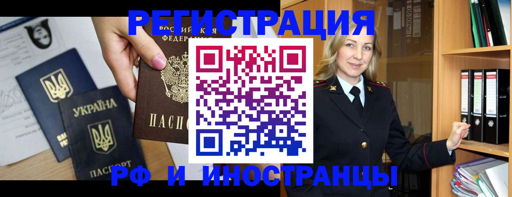 найти адрес прописки в Барыше